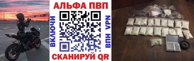 Alpha PVP VHQ Емва