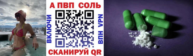 Alfa_PVP СК КРИС  продажа наркотиков  Емва 