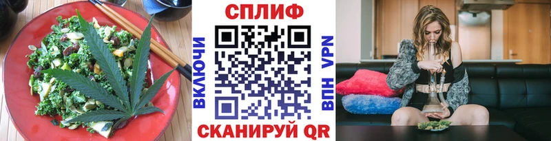 shop телеграм Емва ОМГ ОМГ ТОР Печенье с ТГК марихуана наркота