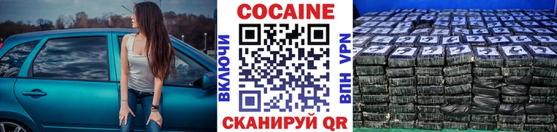 цены наркотик  Емва  KRAKEN маркетплейс  Cocaine Columbia 