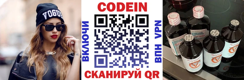 mega онион  Емва  Кодеиновый сироп Lean Purple Drank 