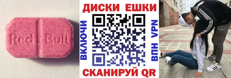 Ecstasy таблы  blacksprut ONION  Емва 