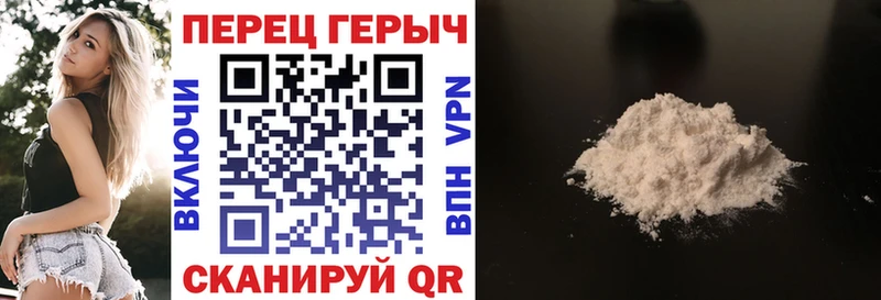 где найти наркотики  блэк спрут зеркало  ГЕРОИН герыч  Емва 