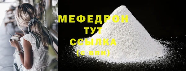 гидра Куртамыш
