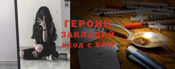 тгк Ханты-Мансийск