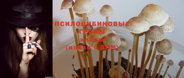 мефедрон VHQ Хадыженск