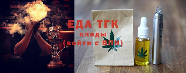 тгк Ханты-Мансийск