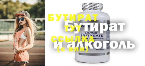 каннабис Дмитров