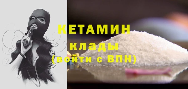 мефедрон VHQ Хадыженск