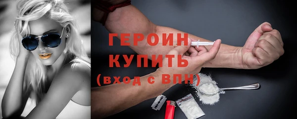 мефедрон VHQ Хадыженск