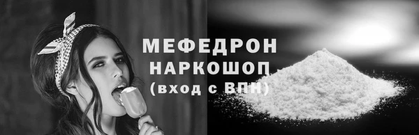 марки nbome Зеленокумск
