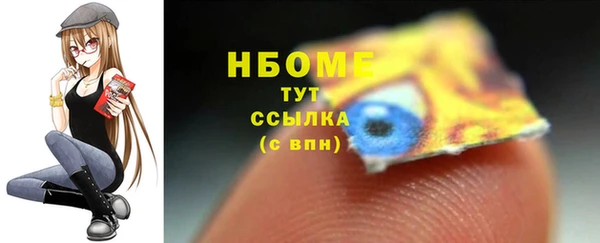 первитин Дмитровск