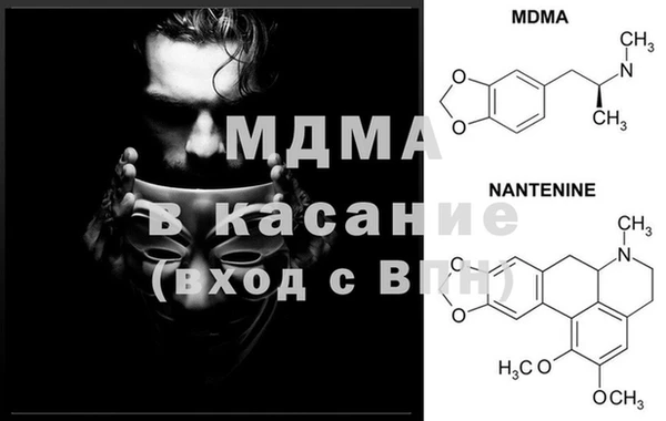 мефедрон VHQ Хадыженск