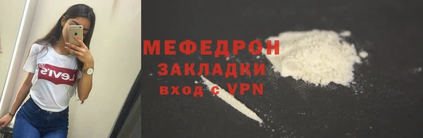тгк Ханты-Мансийск