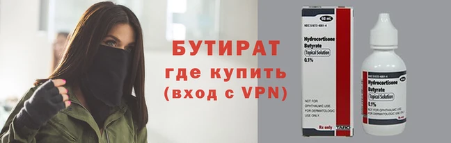 тгк Ханты-Мансийск