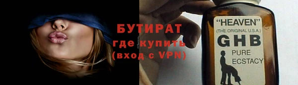 дурь Фурманов