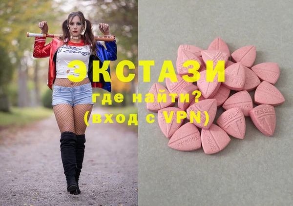 тгк Ханты-Мансийск