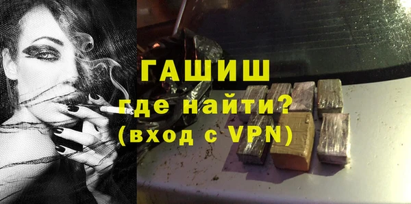 мефедрон VHQ Хадыженск