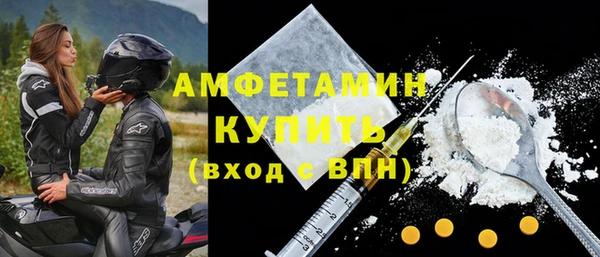 первитин Дмитровск