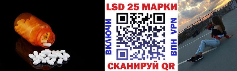 Лсд 25 экстази кислота  Емва 