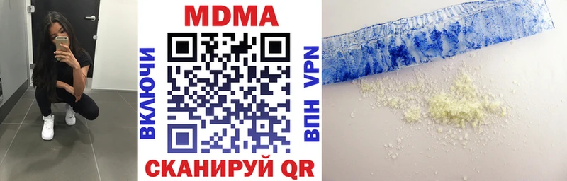 MDMA VHQ  Емва 