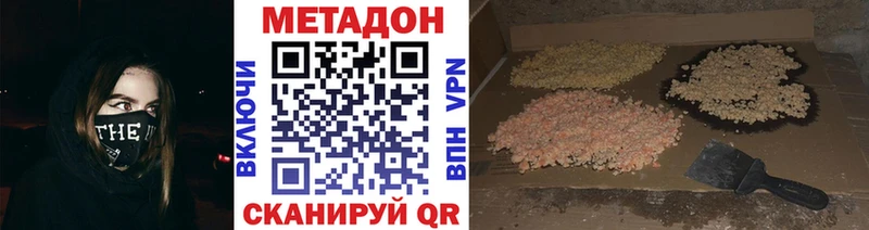где можно купить наркотик  Емва  блэк спрут tor  МЕТАДОН VHQ 