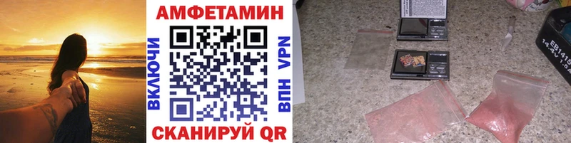 мориарти какой сайт  Емва  Метамфетамин кристалл 