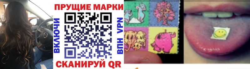 где найти наркотики Емва Наркотические марки 1500мкг